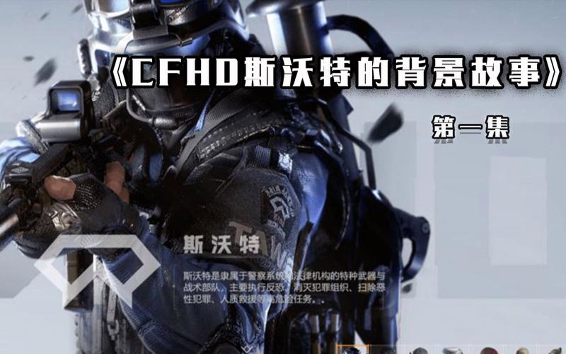 斯沃特管理咨询