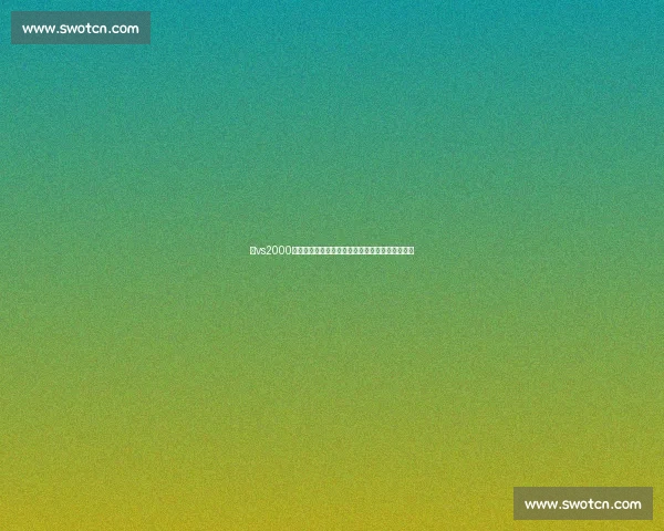 以vs2000为核心驱动的下一代智能平台技术创新与应用前景