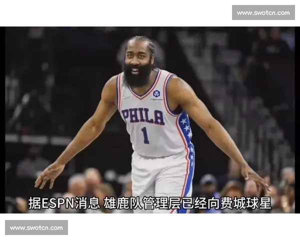 火箭大战雄鹿直播前瞻 哈登字母哥巅峰对决引爆全场焦点之夜谁能取胜